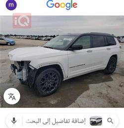 جيب جراند شيروكي إل